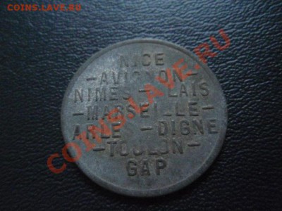 Франция нотгельд Прованс 5 сантимов 1918 до 12.01 в 21.00 М - P1020983.JPG
