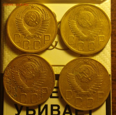 пятаки 48-все 4 разновидности-недорого-до 16 12 16 22 30 - 48б