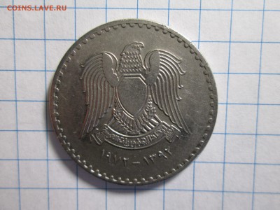 Пиастры Сирия - IMG_1386.JPG