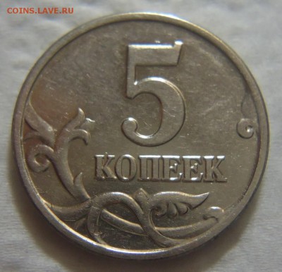 Очень редкая 50 коп 2002 М шт В по АС - DSC08383 (2).JPG