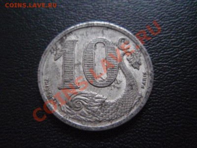 Франция нотгельд Ля Рошель 10 сант. 1922 до 12.01 в 21.00 М - P1020984.JPG