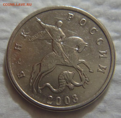 Очень редкая 50 коп 2002 М шт В по АС - DSC08376 (2).JPG