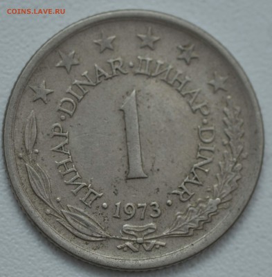 Монеты разные, стоимость - _CSC6786.JPG