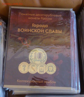 Альбомы для монет. Мега лот с 1 руб. 165 шт. до 16.12.2016г. - DSC_2068
