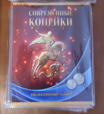 Альбомы для монет. Мега лот с 1 руб. 165 шт. до 16.12.2016г. - DSC_2073