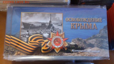 Альбомы для монет. Мега лот с 1 руб. 165 шт. до 16.12.2016г. - DSC_2074