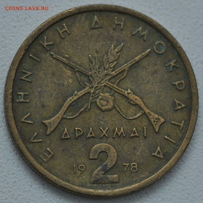 Монеты разные, стоимость - _CSC6813.JPG