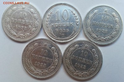 Биллон 10 копеек 5 штук - до 15.12.16 22:00:00 мск - 20161211_130750