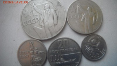1967 50лет набор - DSCF2403.JPG