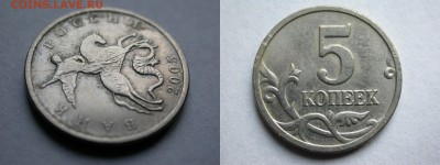 5 к. 05-09м хорошие неполные расколы 19 шт. без повт 17.12 - DSCN8605x