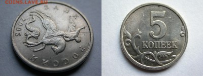 5 к. 05-09м хорошие неполные расколы 19 шт. без повт 17.12 - DSCN8615x