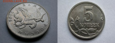 5 к. 05-09м хорошие неполные расколы 19 шт. без повт 17.12 - DSCN8619x