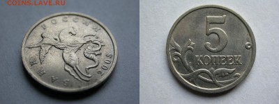 5 к. 05-09м хорошие неполные расколы 19 шт. без повт 17.12 - DSCN8622x