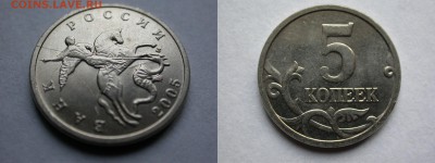 5 к. 05-09м хорошие неполные расколы 19 шт. без повт 17.12 - DSCN8633x