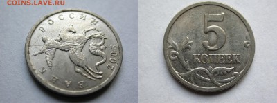 5 к. 05-09м хорошие неполные расколы 19 шт. без повт 17.12 - DSCN8643x