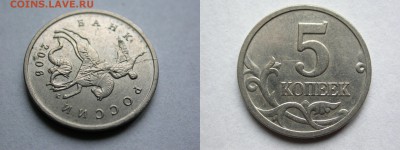 5 к. 05-09м хорошие неполные расколы 19 шт. без повт 17.12 - DSCN8648x