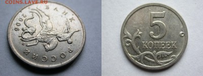 5 к. 05-09м хорошие неполные расколы 19 шт. без повт 17.12 - DSCN8652x