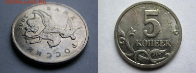 5 к. 05-09м хорошие неполные расколы 19 шт. без повт 17.12 - DSCN8656x