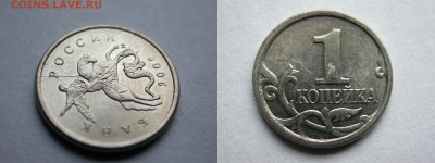 5 к. 05-09м хорошие неполные расколы 19 шт. без повт 17.12 - DSCN8665x