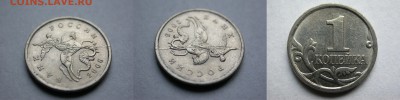 5 к. 05-09м хорошие неполные расколы 19 шт. без повт 17.12 - DSCN8661x