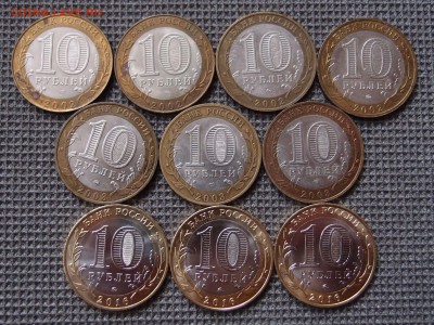 10р БИМ 10шт мин-ва, города до 13.12 в 22,00 - PC114233.JPG