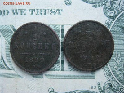 22:00мск - IMG_5714.JPG