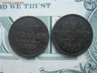 22:00мск - IMG_5712.JPG