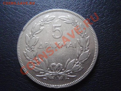 Греция 5 драхм 1930  до 12.01 в 21.00 М - P1031032.JPG