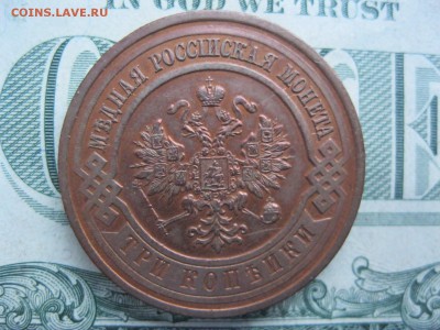 22:00мск - IMG_5736.JPG