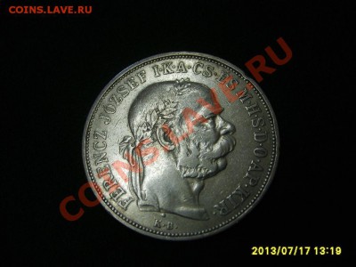 Австро-Венгрия. 5 Корона 1900 до 17.12.2016 в 23.59 - 5 корона.JPG