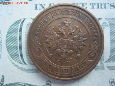 22:00мск - IMG_5732.JPG