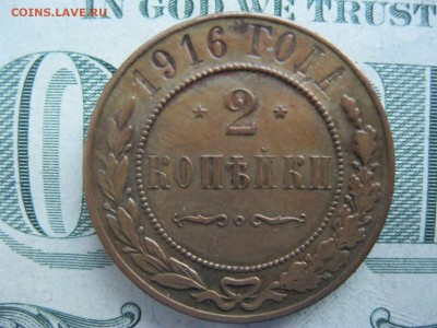 22:00мск - IMG_20161206_004534