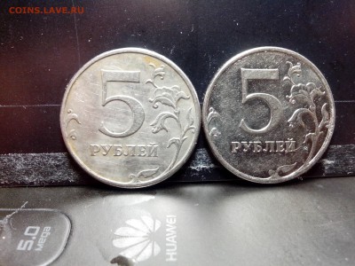 5руб 2012г ммд разновид или ? - IMG_20161211_173658