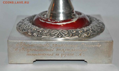 Кубок..15.12.2016...22-00 МСК - а5.JPG