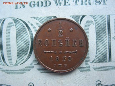 22:00мск - IMG_5733.JPG