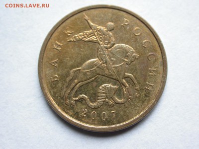 10 копеек 2007 м полный раскол реверса №3, до 17 декабря - DSCN8707x