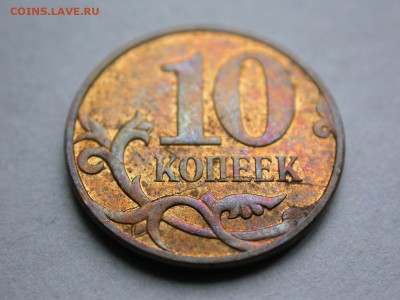 10 копеек 2007 м полный раскол реверса №3, до 17 декабря - DSCN8704x