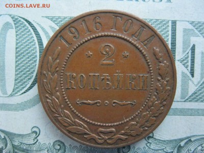 22:00мск - IMG_20161206_004646