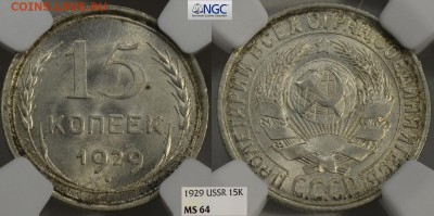 Советы в слабах NGC ms65-ms66 - 15-29