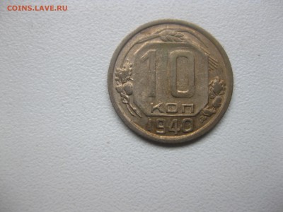 СССР,10 копеек 1940+20 копеек 1940гг!до 14.12.2016 - IMG_8438.JPG