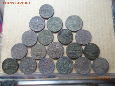 4 копейки серебром СМ (19шт.) до 13.12.16 в 22 мск - DSCN1007.JPG