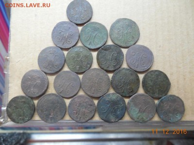 4 копейки серебром СМ (19шт.) до 13.12.16 в 22 мск - DSCN1013.JPG