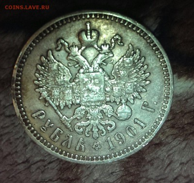 1 рубль 1901 Ф.З до 21:00 11.12.16 - IMAG1627_1