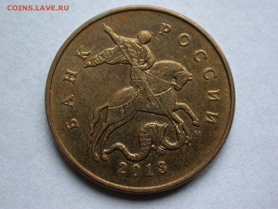 50 копеек 2013 м полный раскол реверса, до 17 декабря - DSCN8674x