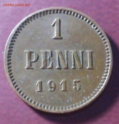 1 penniа 1917 5 penniа 1917 Оценка Кабинетного сохрана! - 0-02-05-e4d9c6428d6229c5c7c6287b1e5e7b103661809d375919fcd78ddb0444a12cee_full