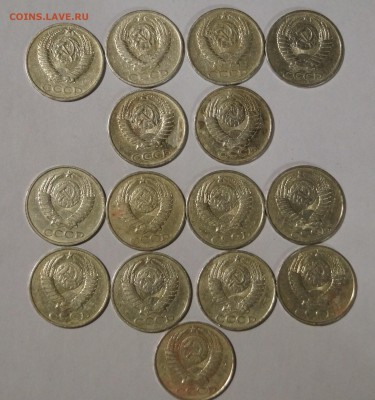 50 коп 1964-88г.г.15 шт.без повторов до 17.12.16 в 22-00 - DSC04227.JPG