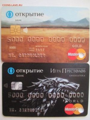 образцы банковских пластиковых  карт - IMG_0013.JPG