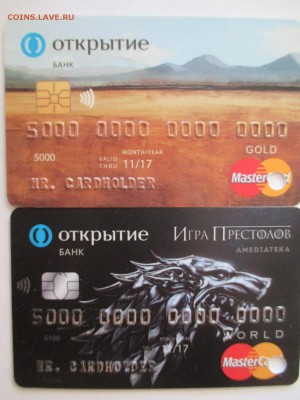 образцы банковских пластиковых  карт - IMG_0016.JPG