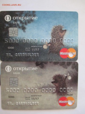образцы банковских пластиковых  карт - IMG_0002.JPG