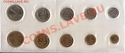 Обмен монет, бон и жетонов от medved (обновляется) - 1969rev